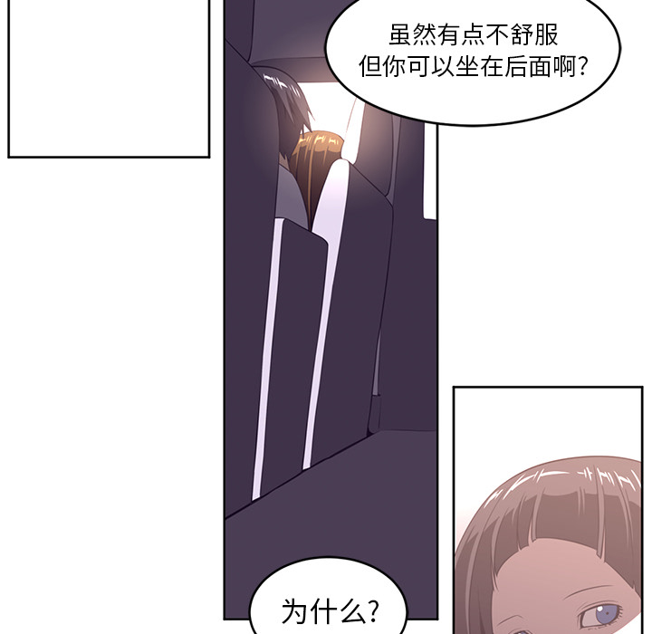 第29话27