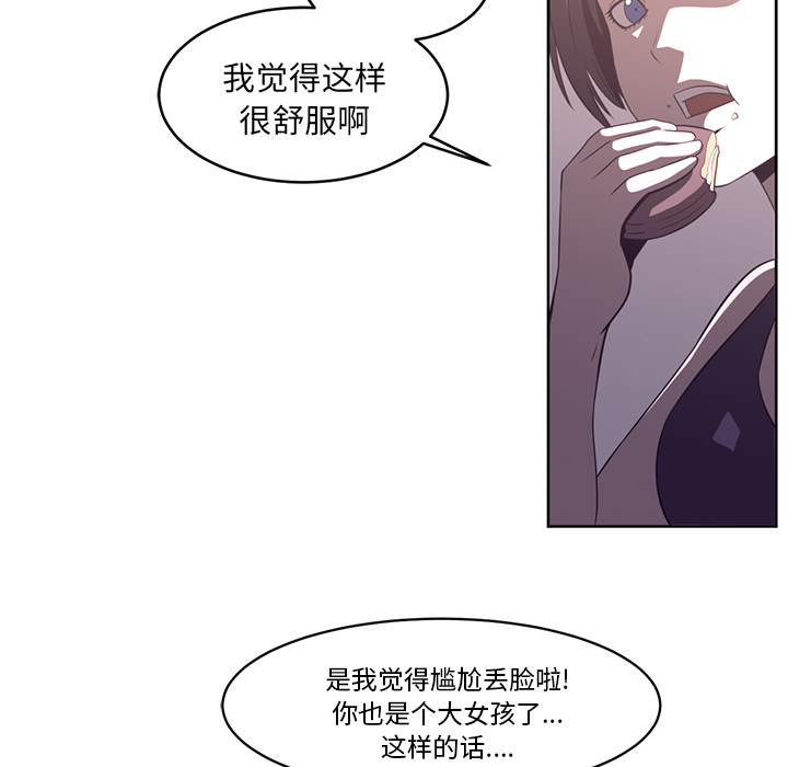 第29话28