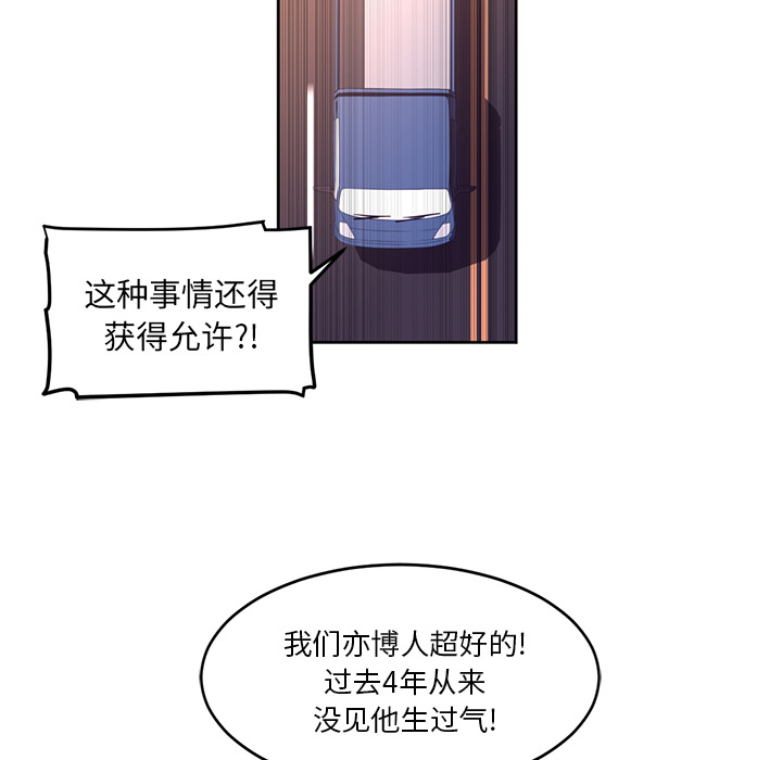 第29话31