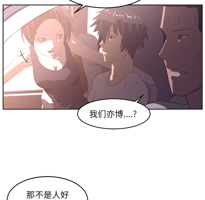 第29话32