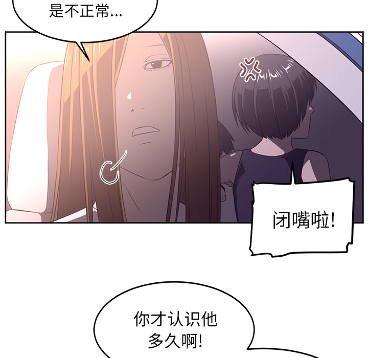 第29话33