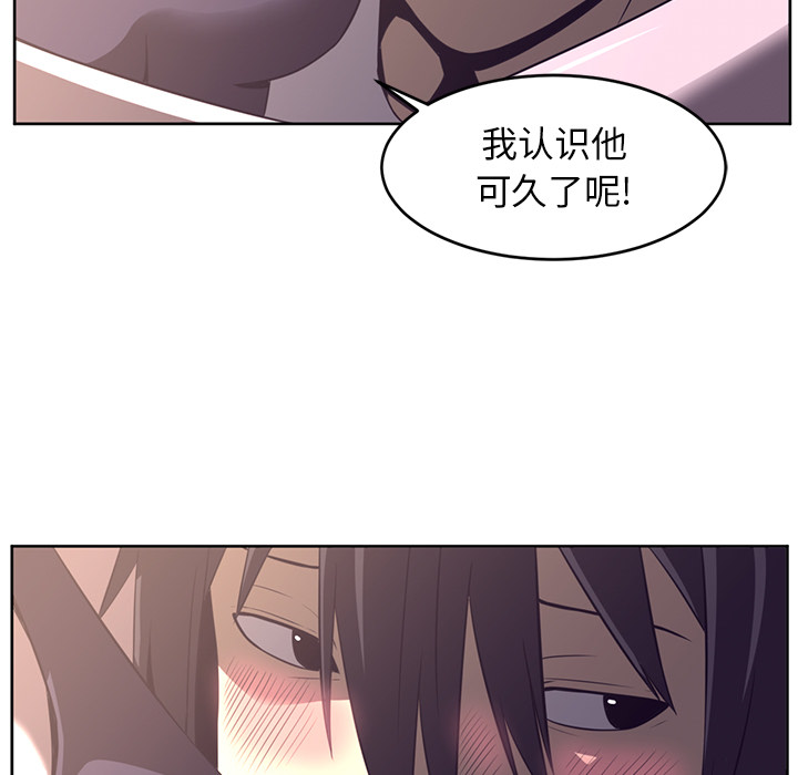 第29话36