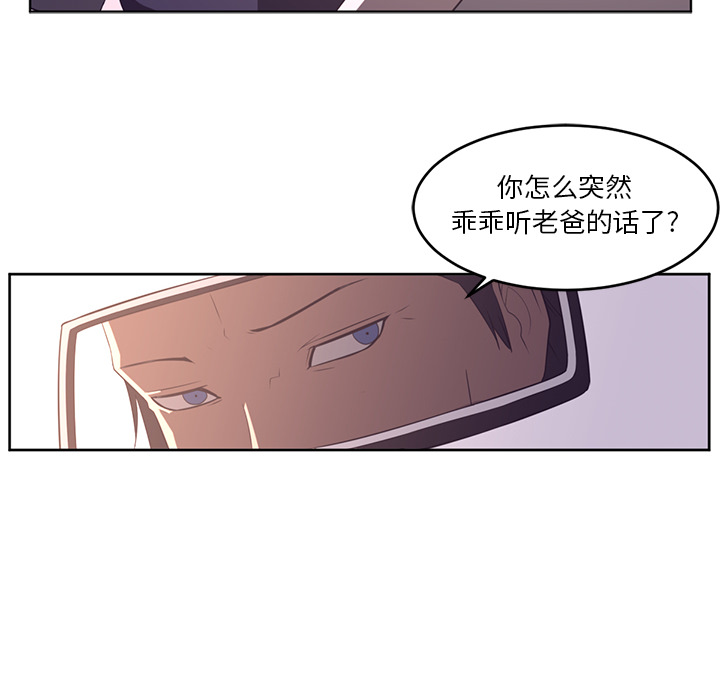 第29话47