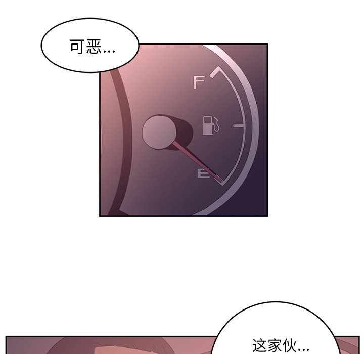 第29话56