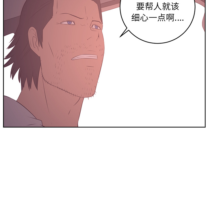 第29话57