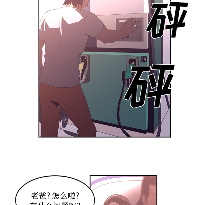 第29话63
