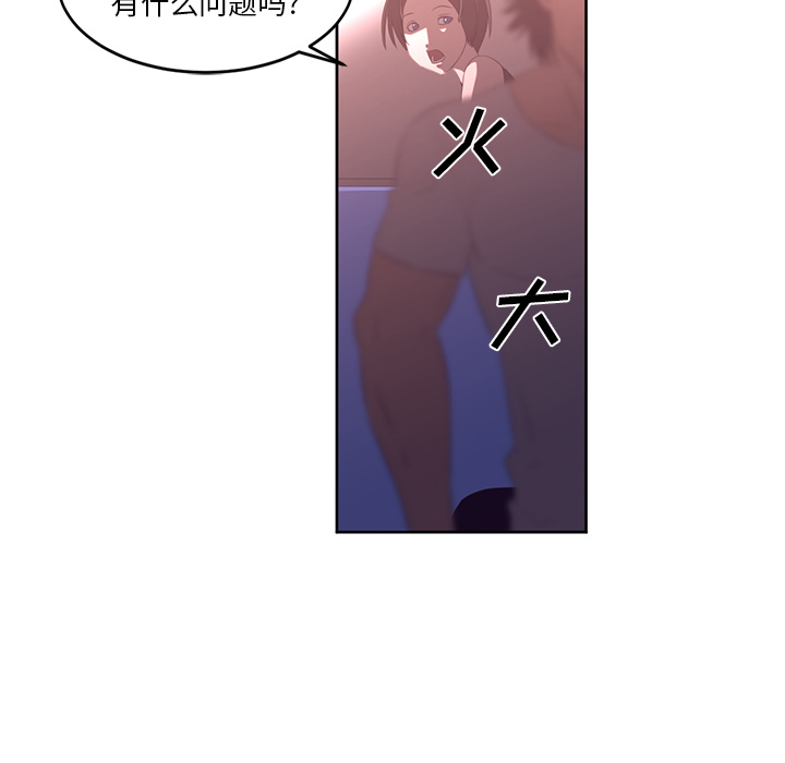 第29话64