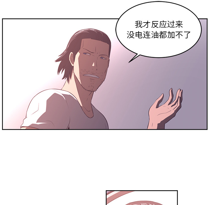 第29话65