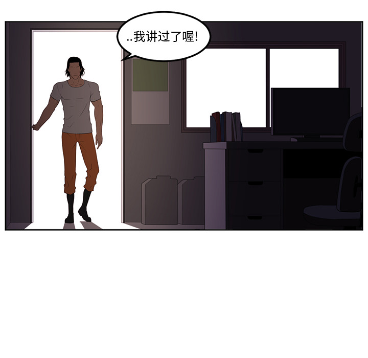 第29话71