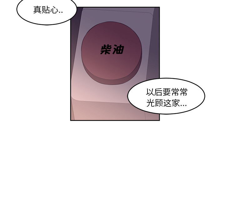 第29话73