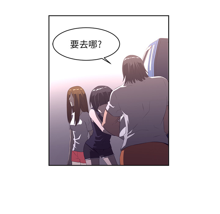 第29话76