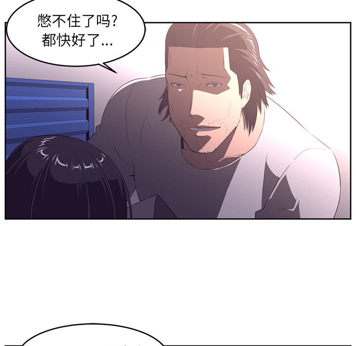 第29话78