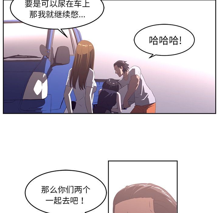 第29话79