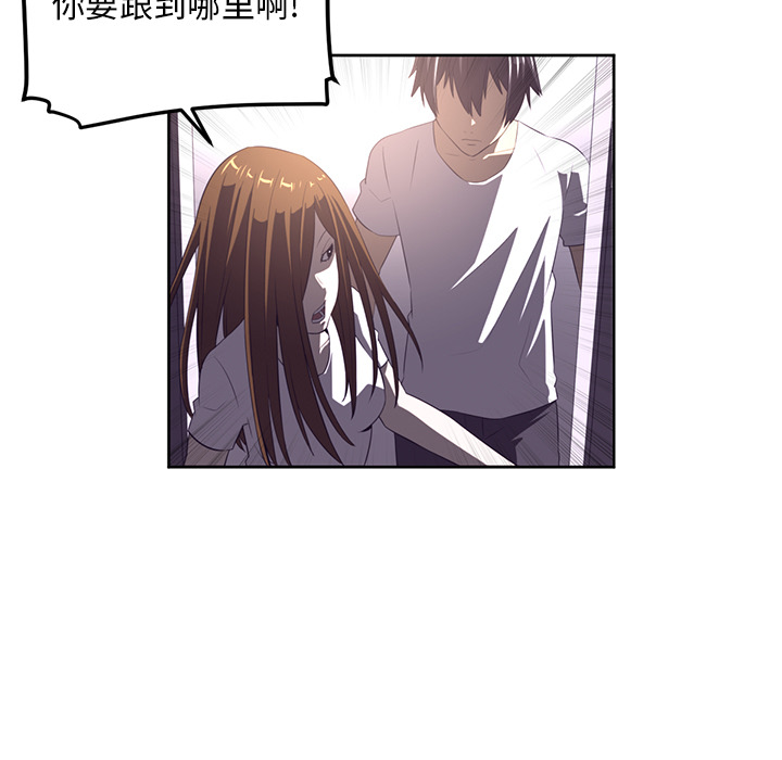 第29话86