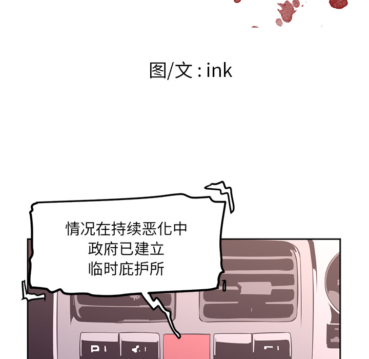 第29话9
