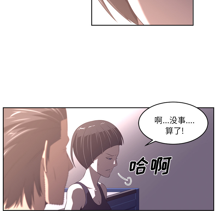 第30话19