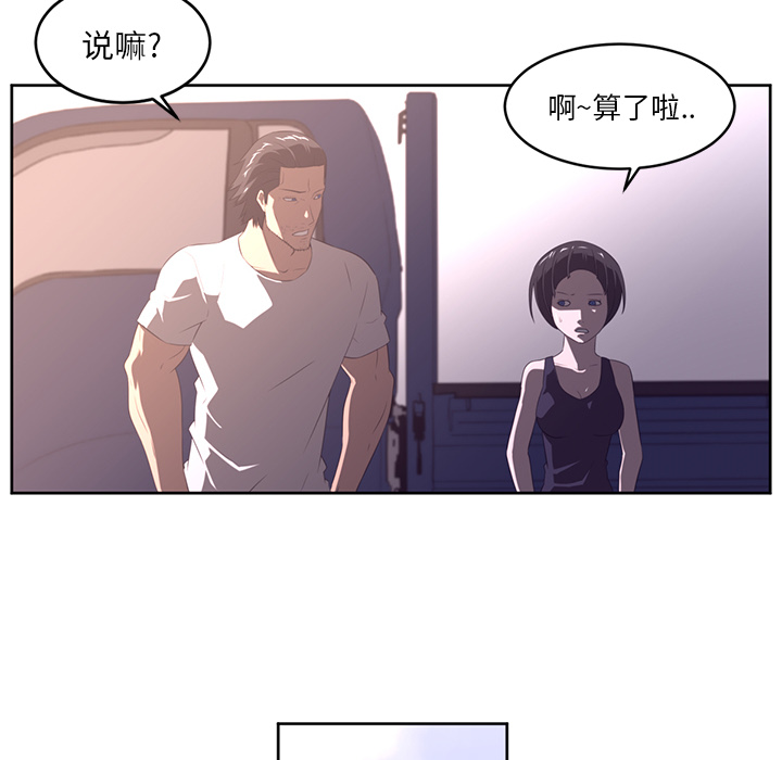 第30话23