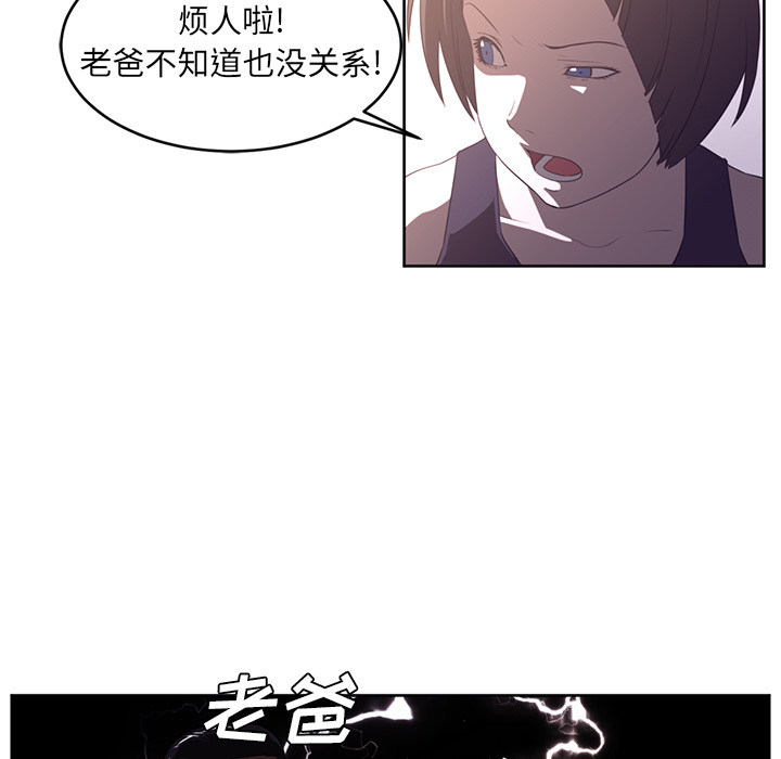 第30话26