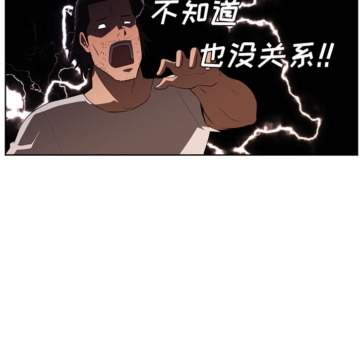 第30话27
