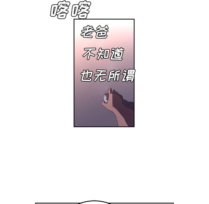 第30话46