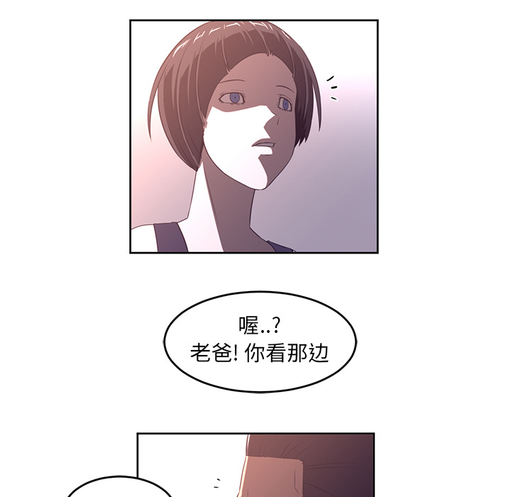 第30话49