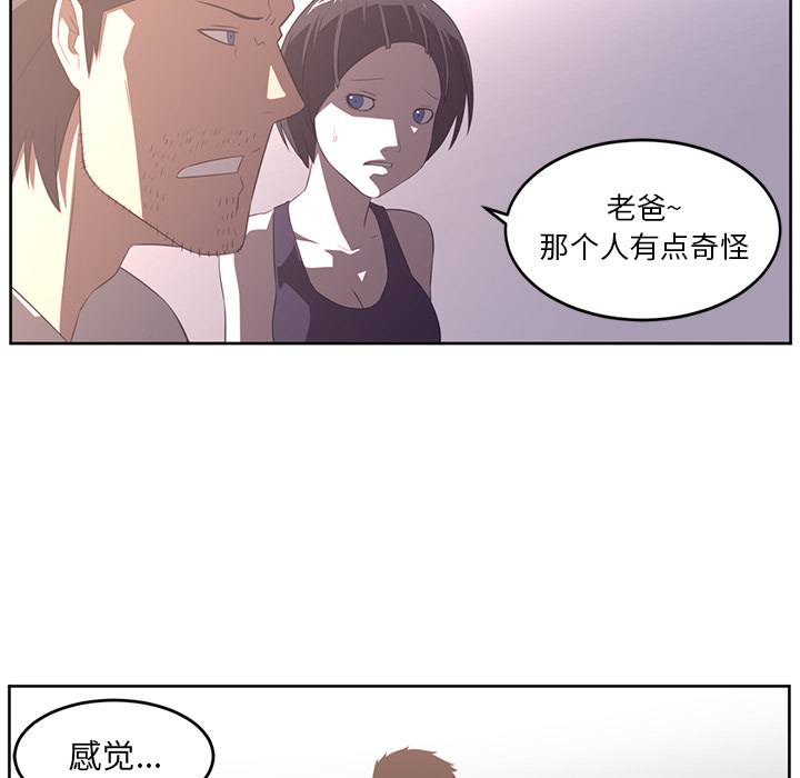 第30话59