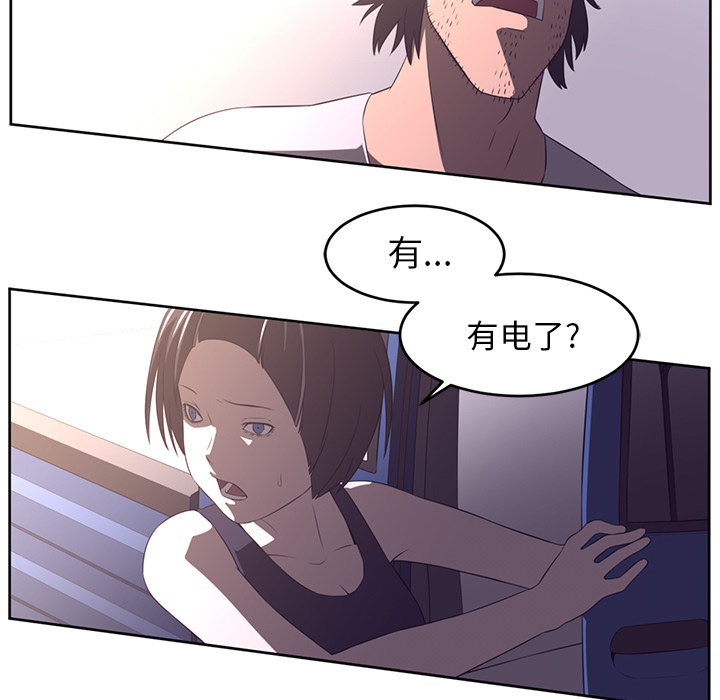 第30话74
