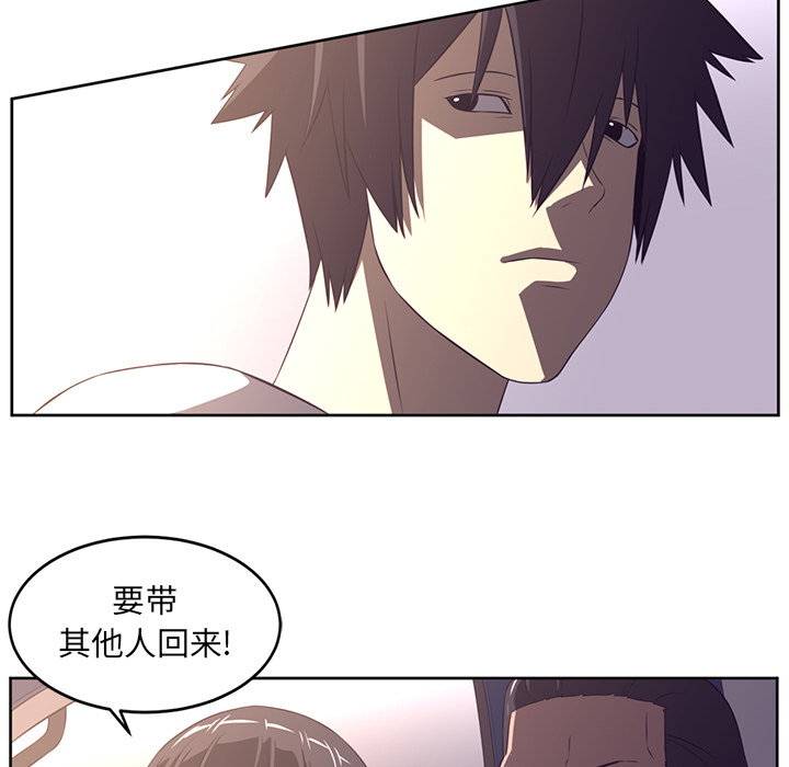 第30话76