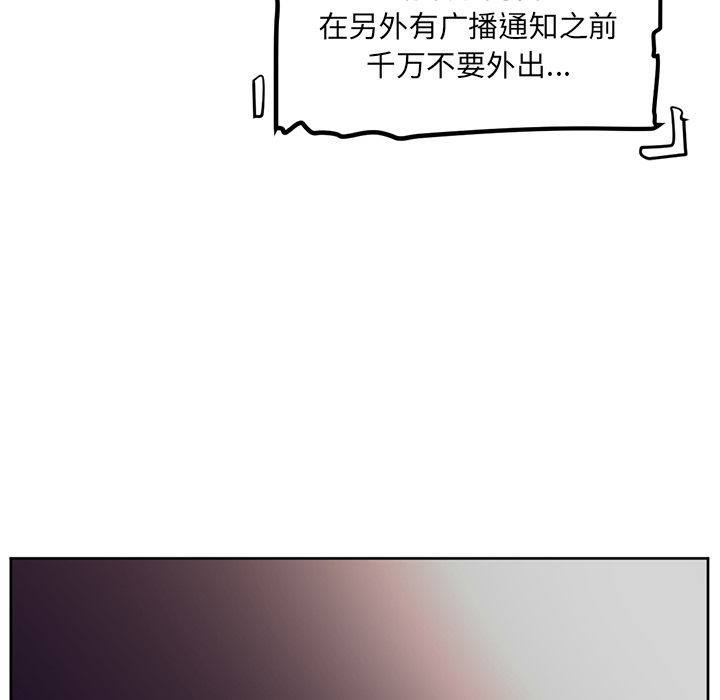 第30话79