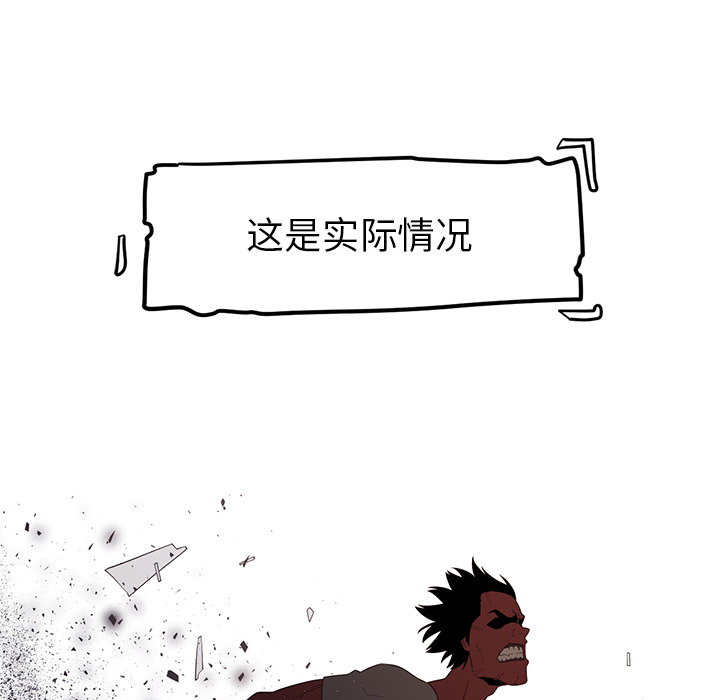 第30话85