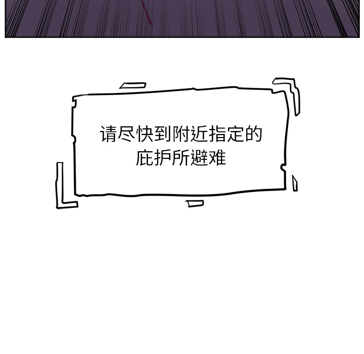 第30话91
