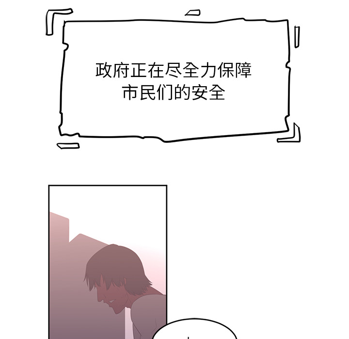 第30话93