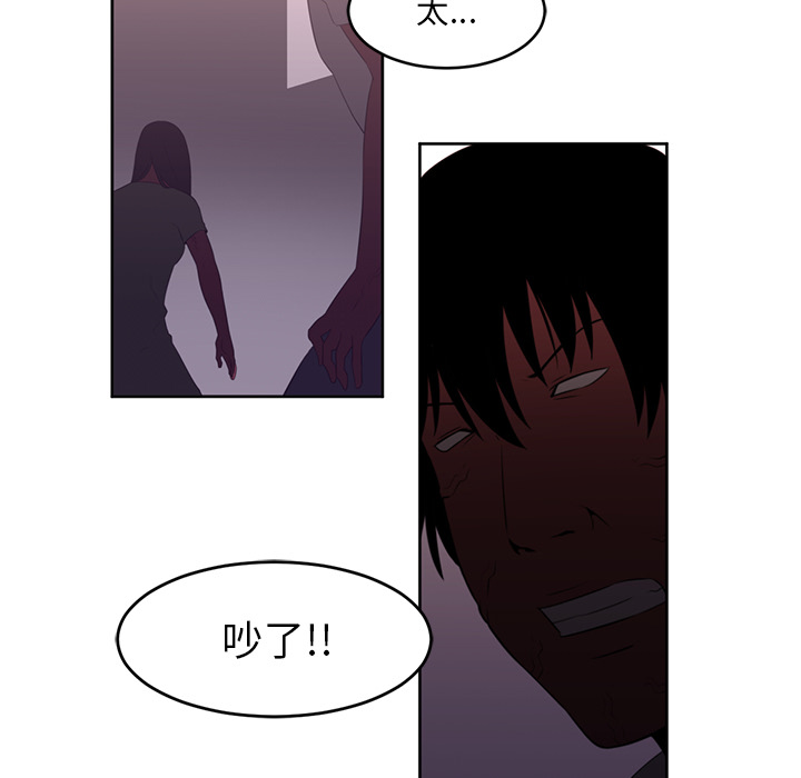 第30话94