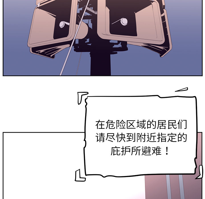 第31话12