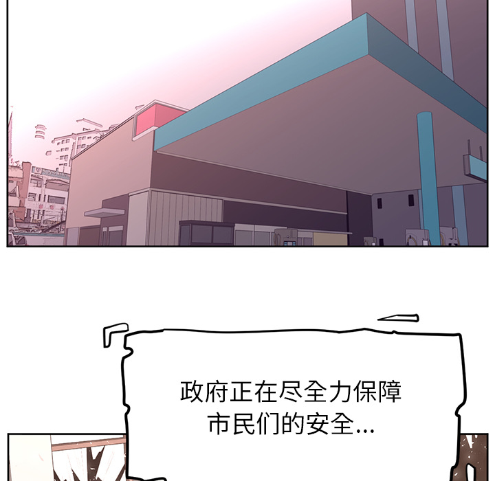 第31话13