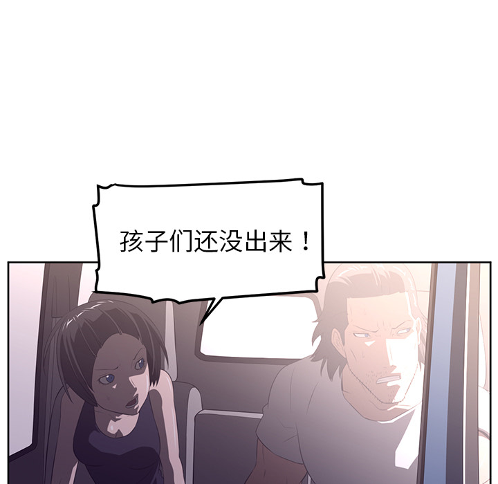 第31话42