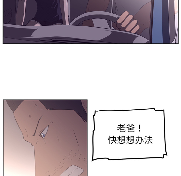 第31话43