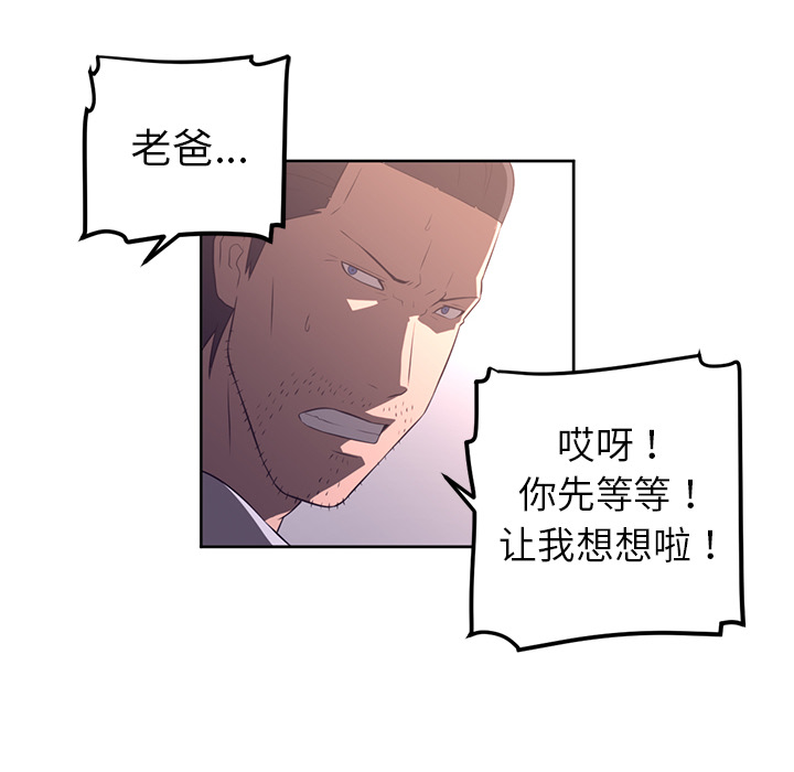 第31话45