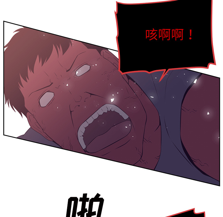 第31话50