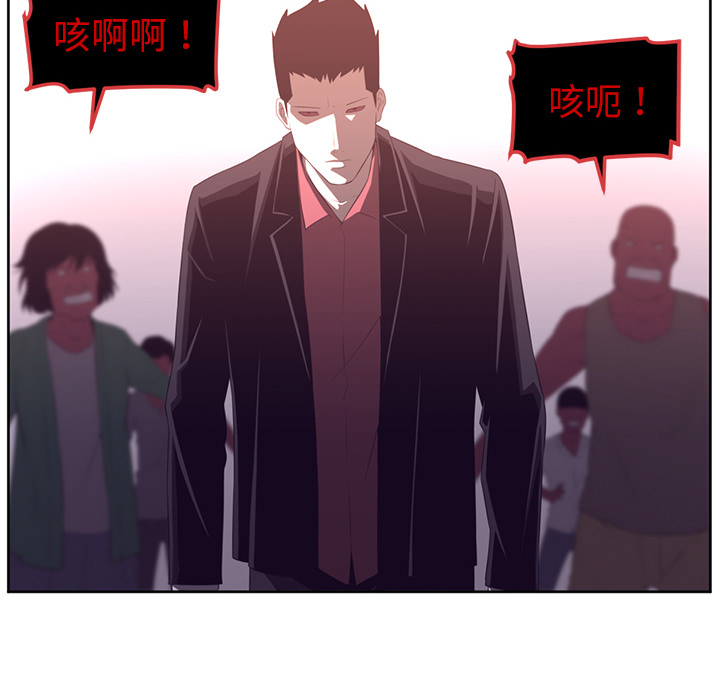 第31话66