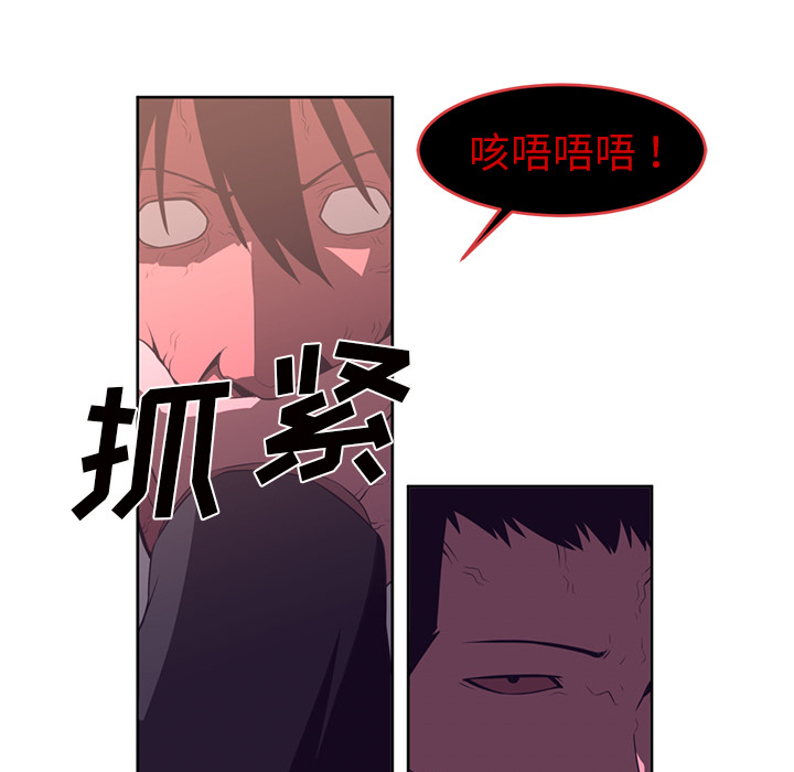 第31话77
