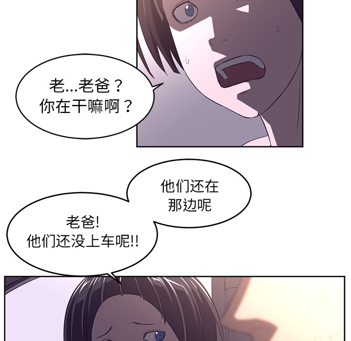 第31话93