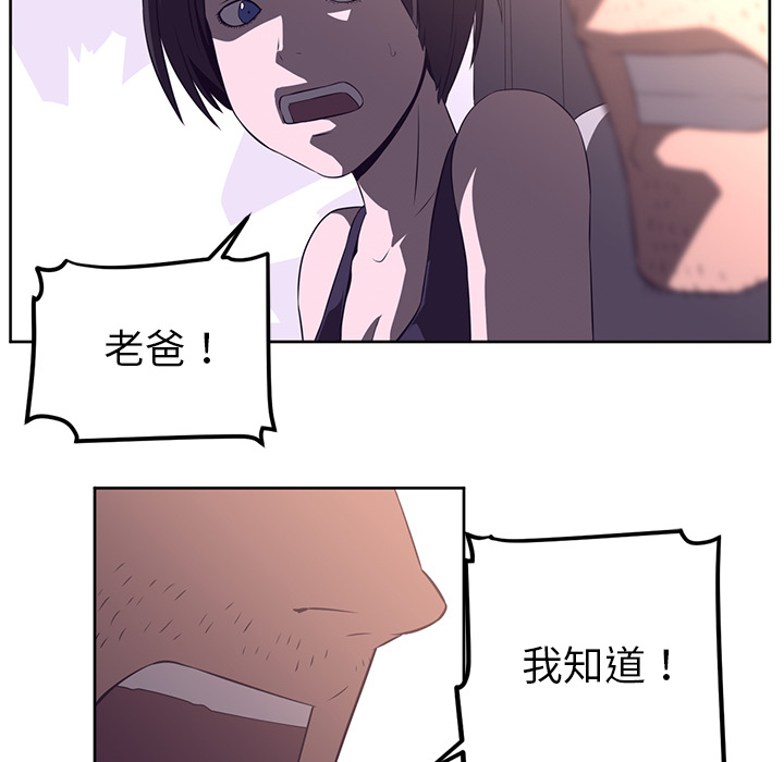 第31话94