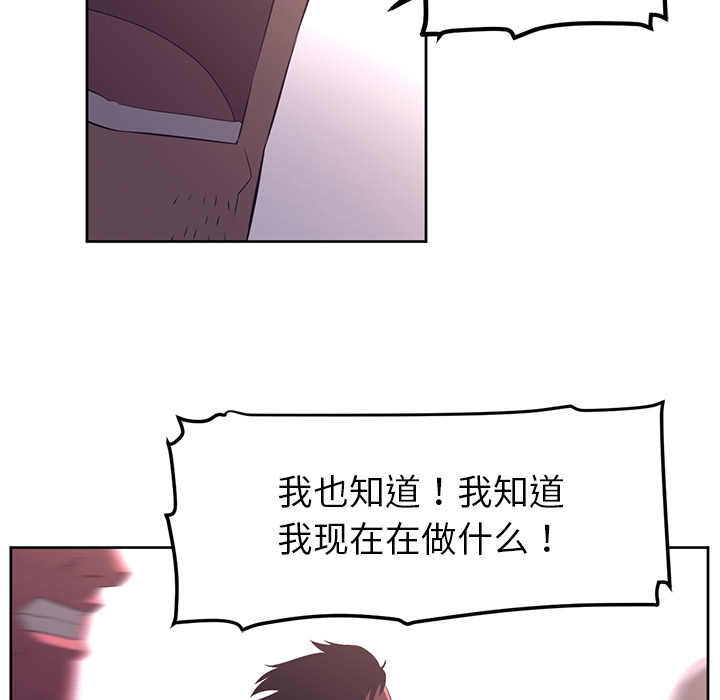 第31话95