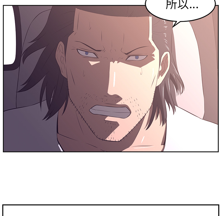 第31话97