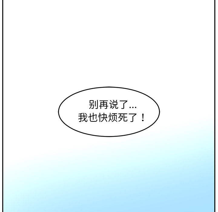 第31话98