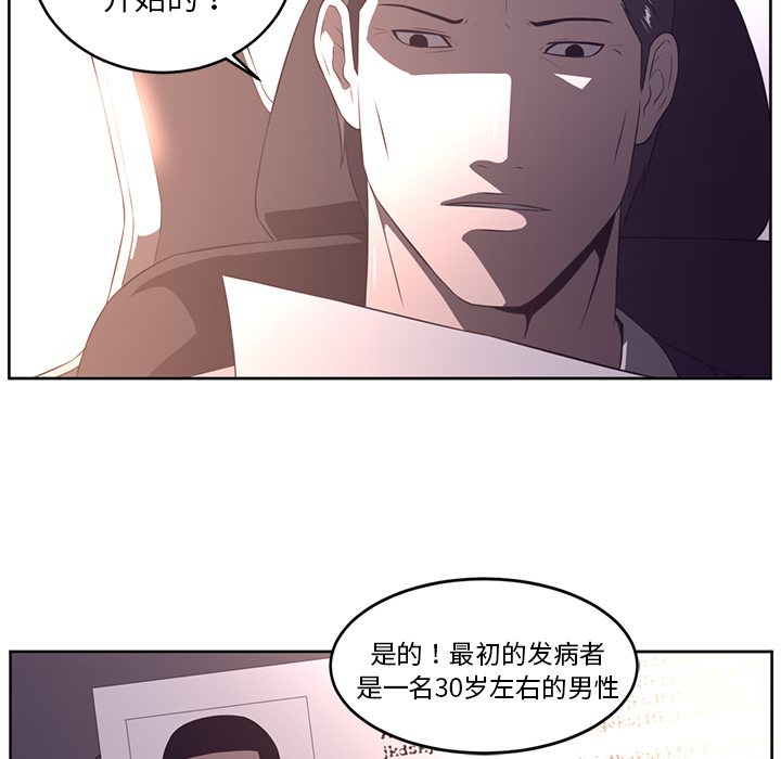 第32话19