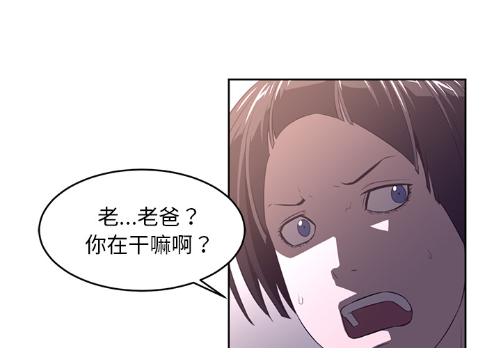 第32话2