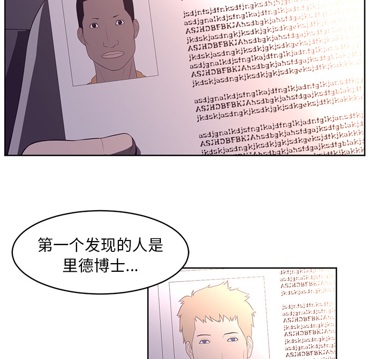 第32话20