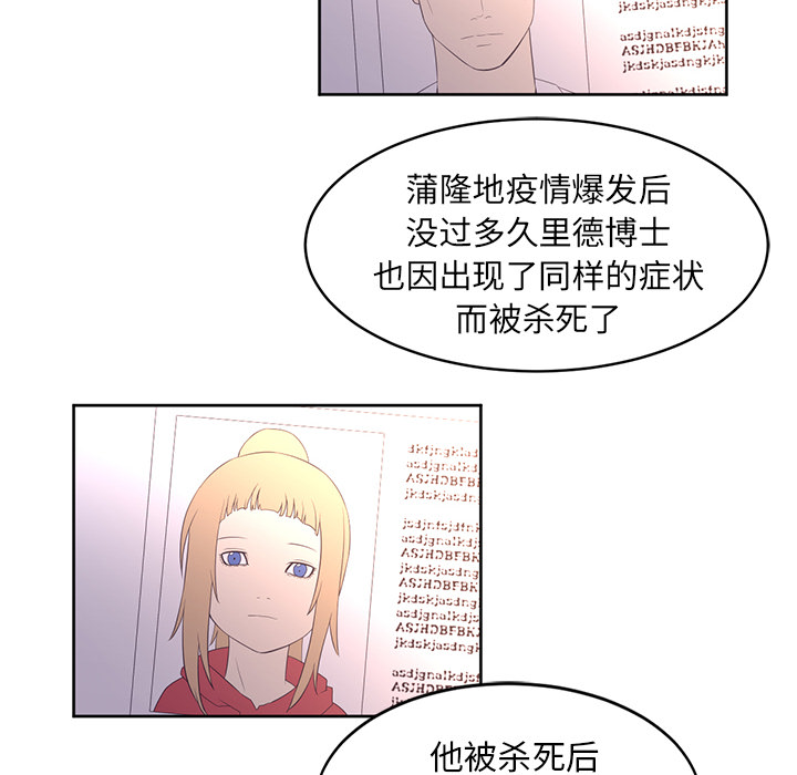 第32话21